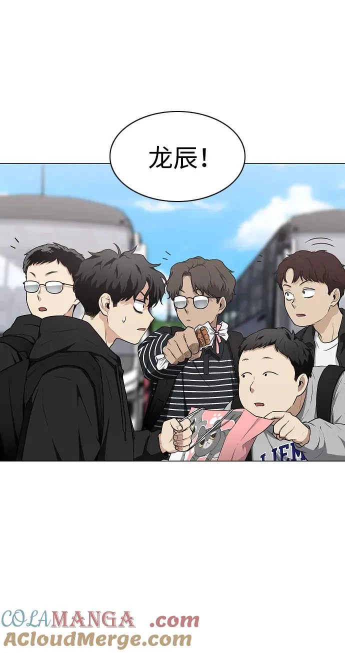 第39话 层峦叠嶂之中 第58页