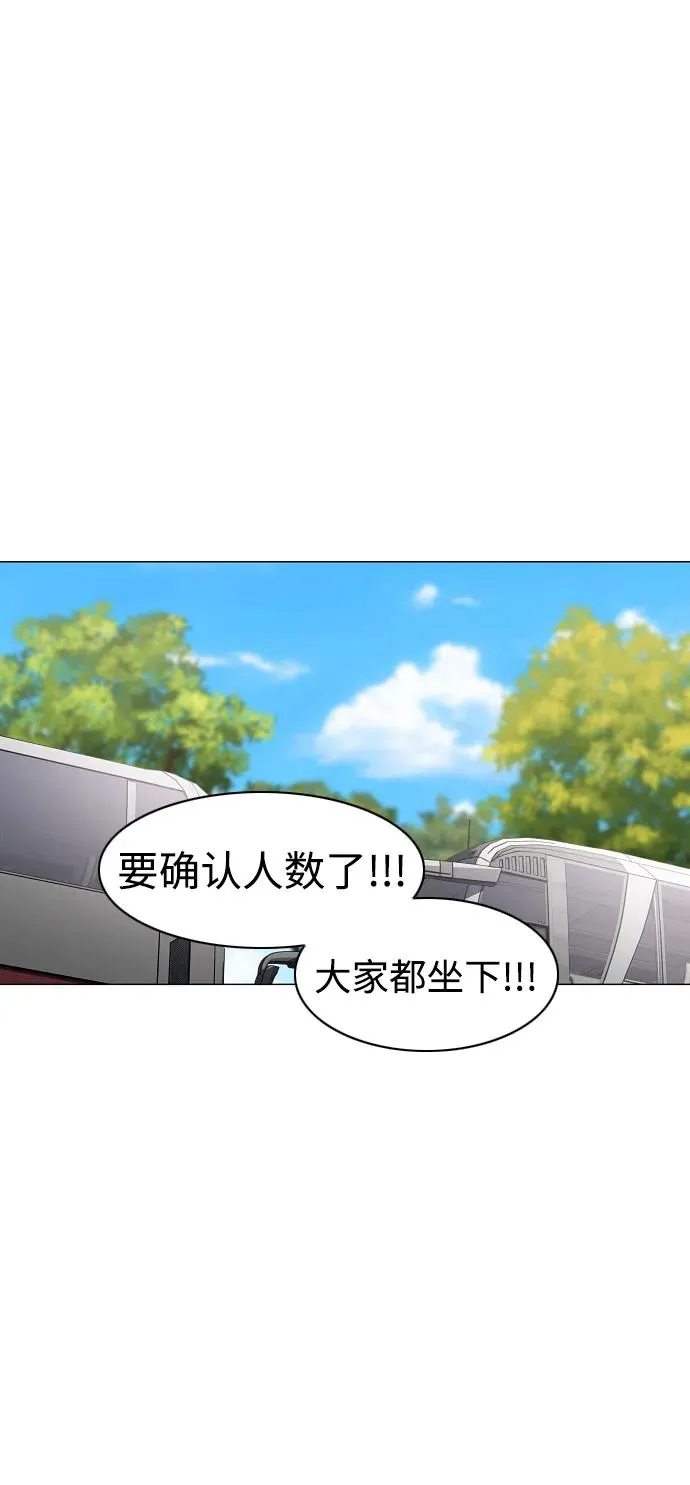 第39话 层峦叠嶂之中 第62页