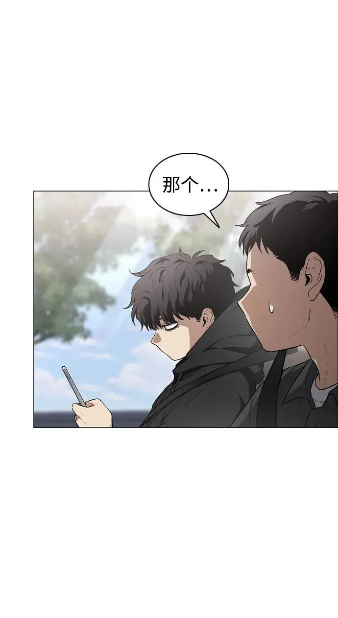 第39话 层峦叠嶂之中 第63页