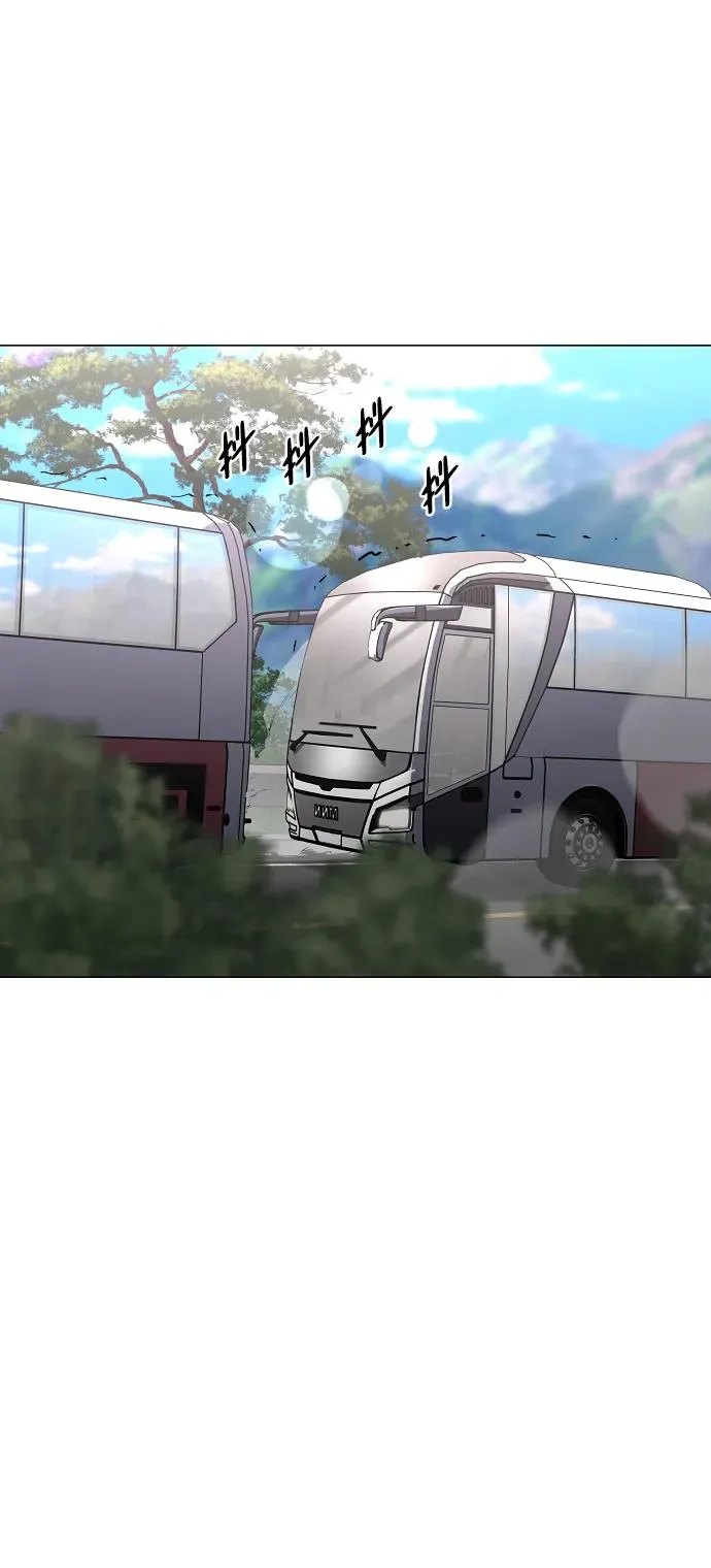 第39话 层峦叠嶂之中 第68页
