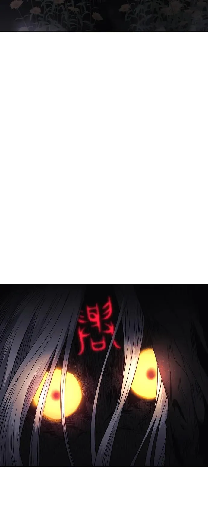 第39话 层峦叠嶂之中 第87页