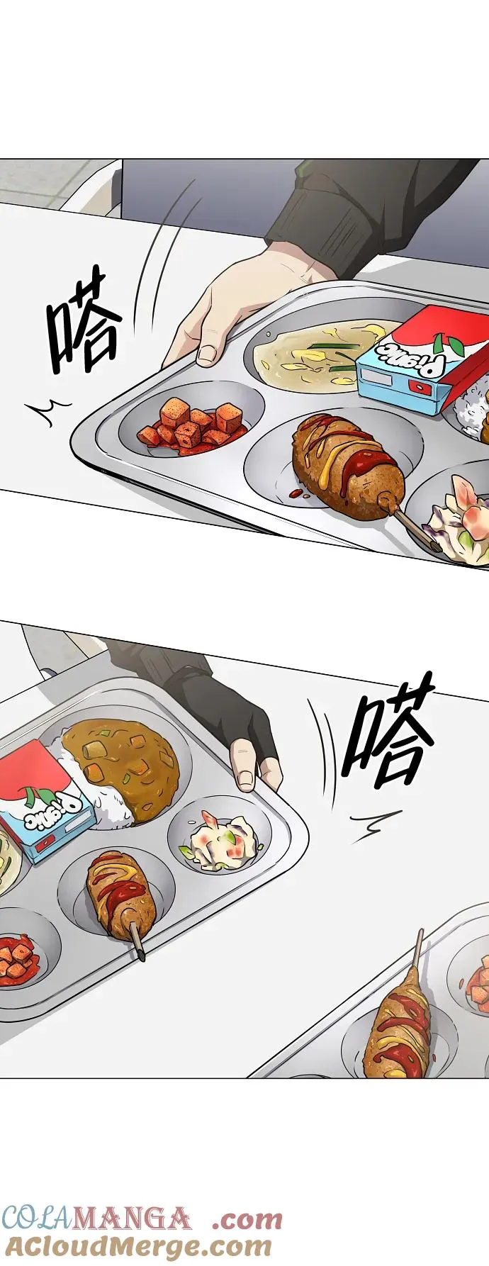 第40话 实践活动 第7页
