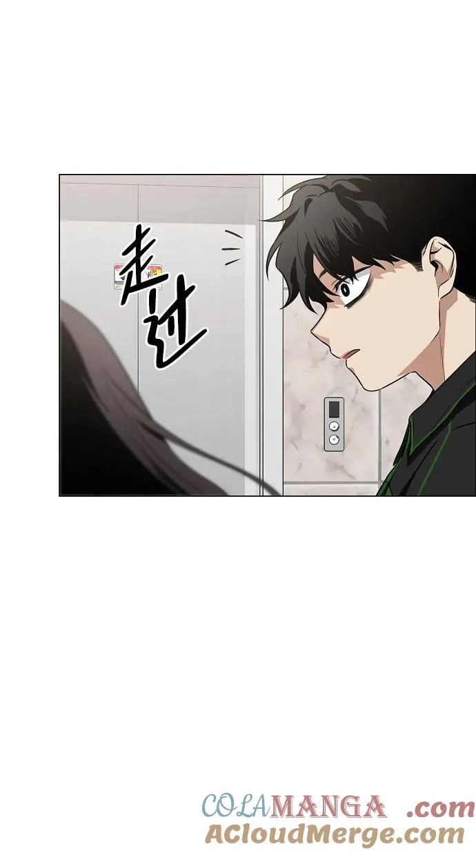 第40话 实践活动 第28页