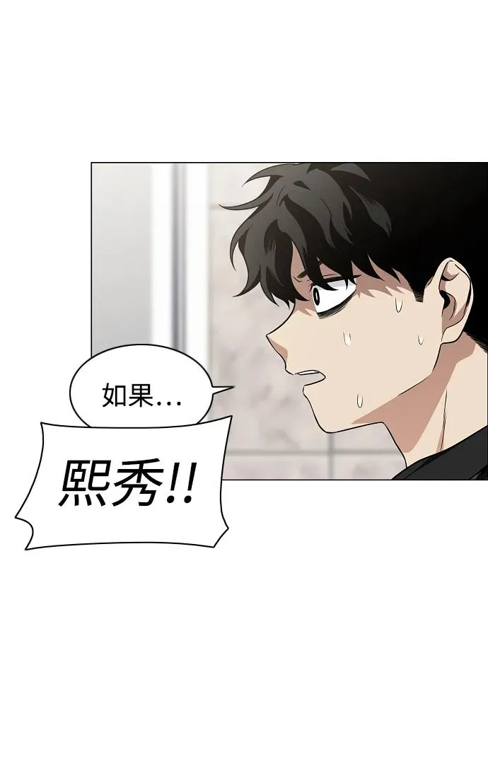 第40话 实践活动 第32页