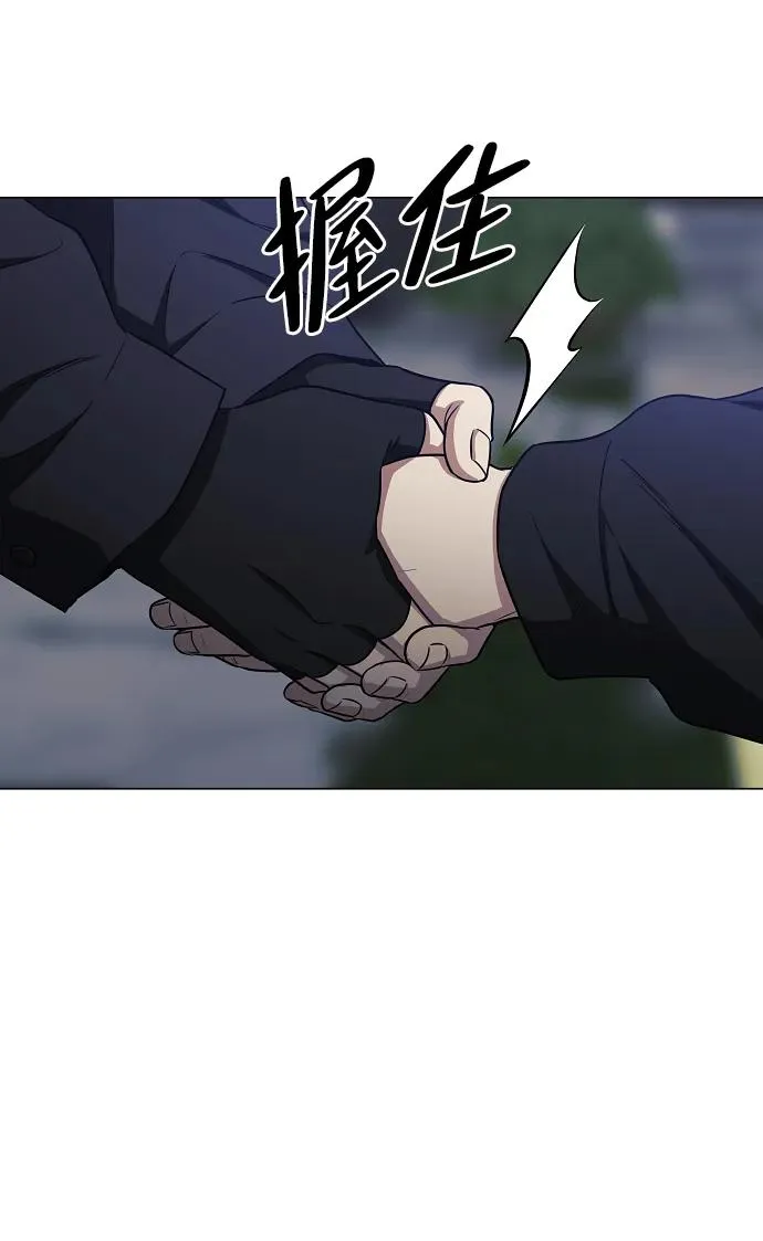 第40话 实践活动 第35页