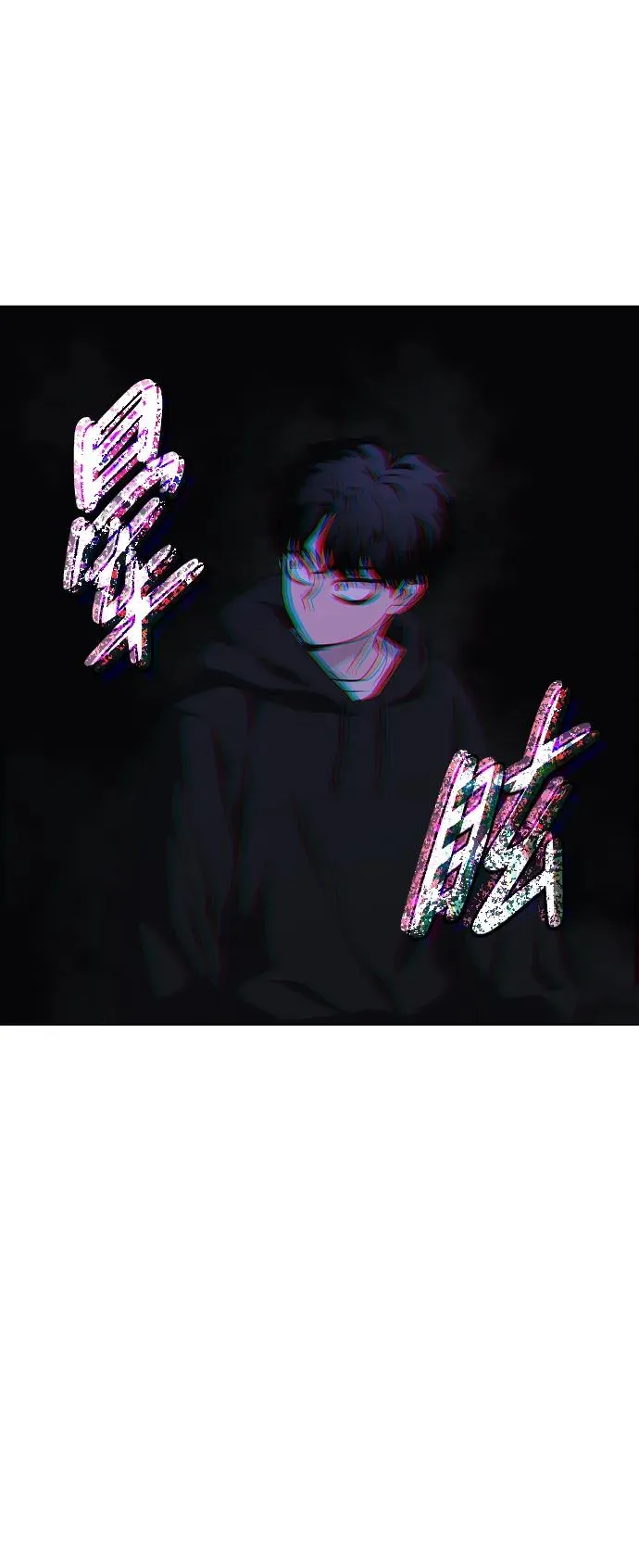 第40话 实践活动 第51页