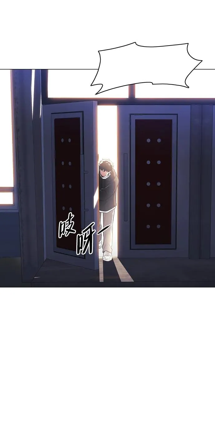 第40话 实践活动 第57页