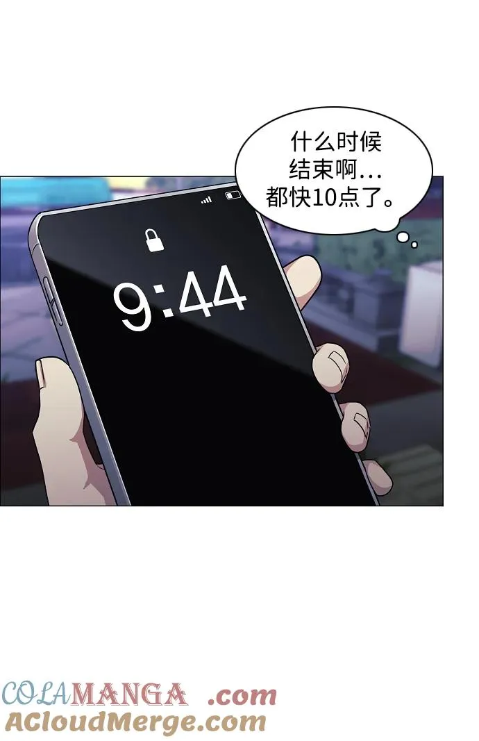第40话 实践活动 第58页
