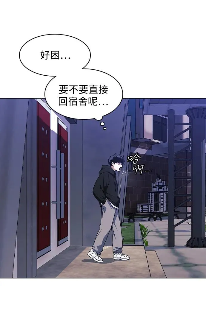 第40话 实践活动 第59页