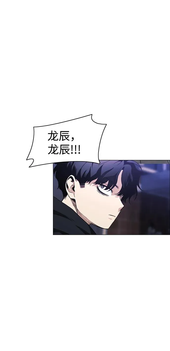 第40话 实践活动 第60页