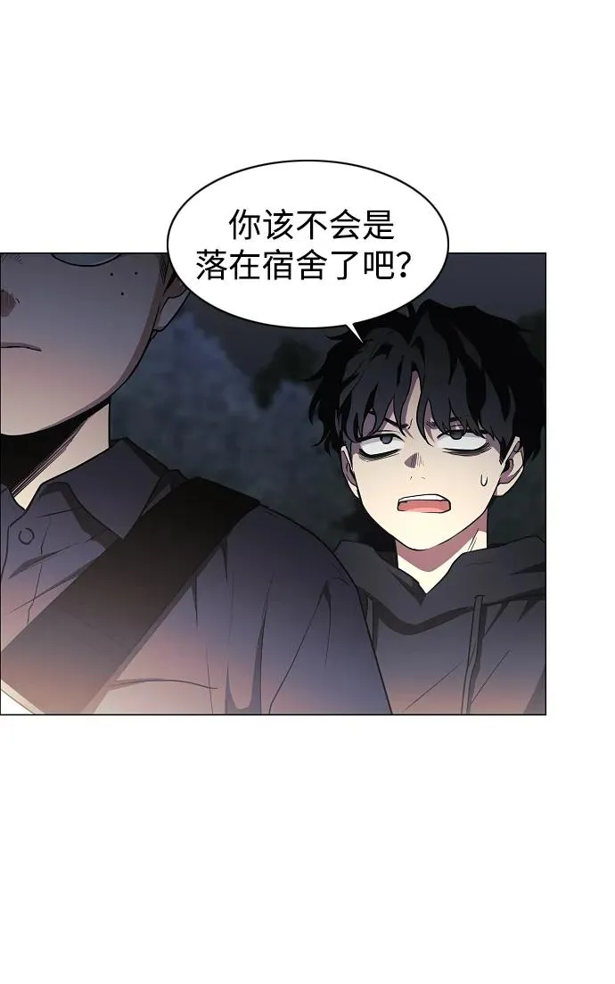 第40话 实践活动 第65页