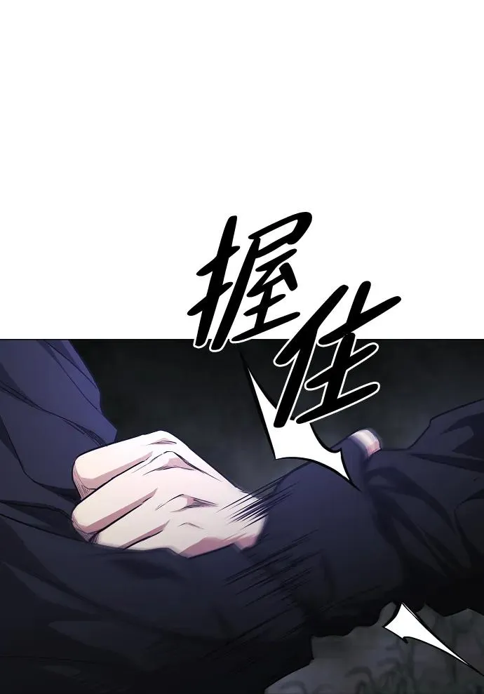 第40话 实践活动 第69页