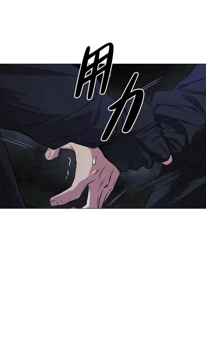 第40话 实践活动 第71页