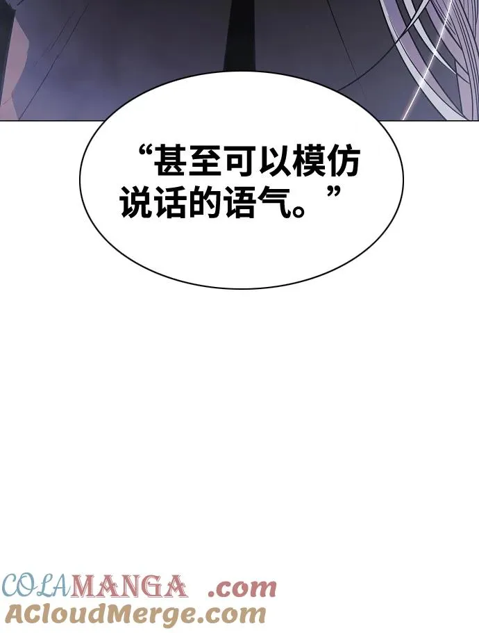 第40话 实践活动 第91页