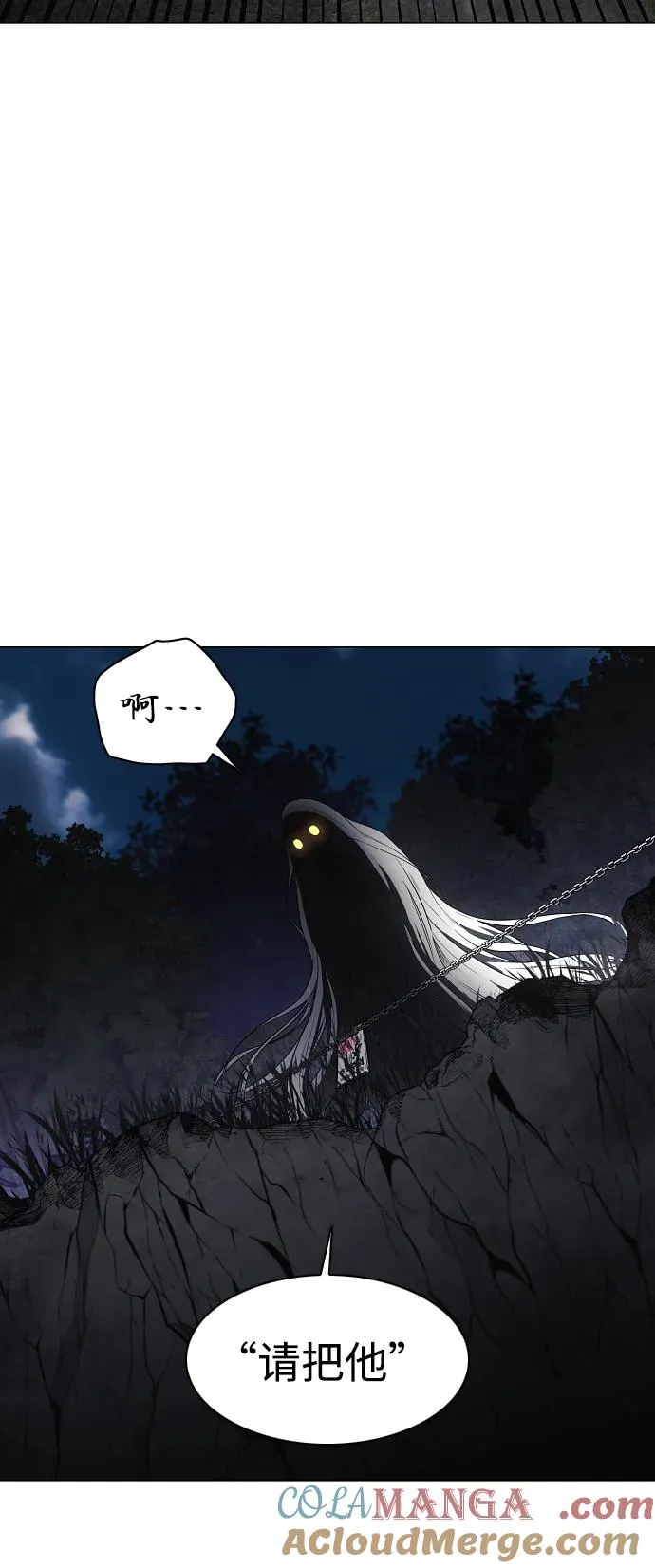 第41话 苌山虎（1） 第7页