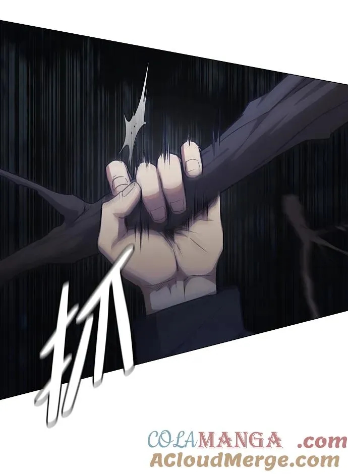 第41话 苌山虎（1） 第13页