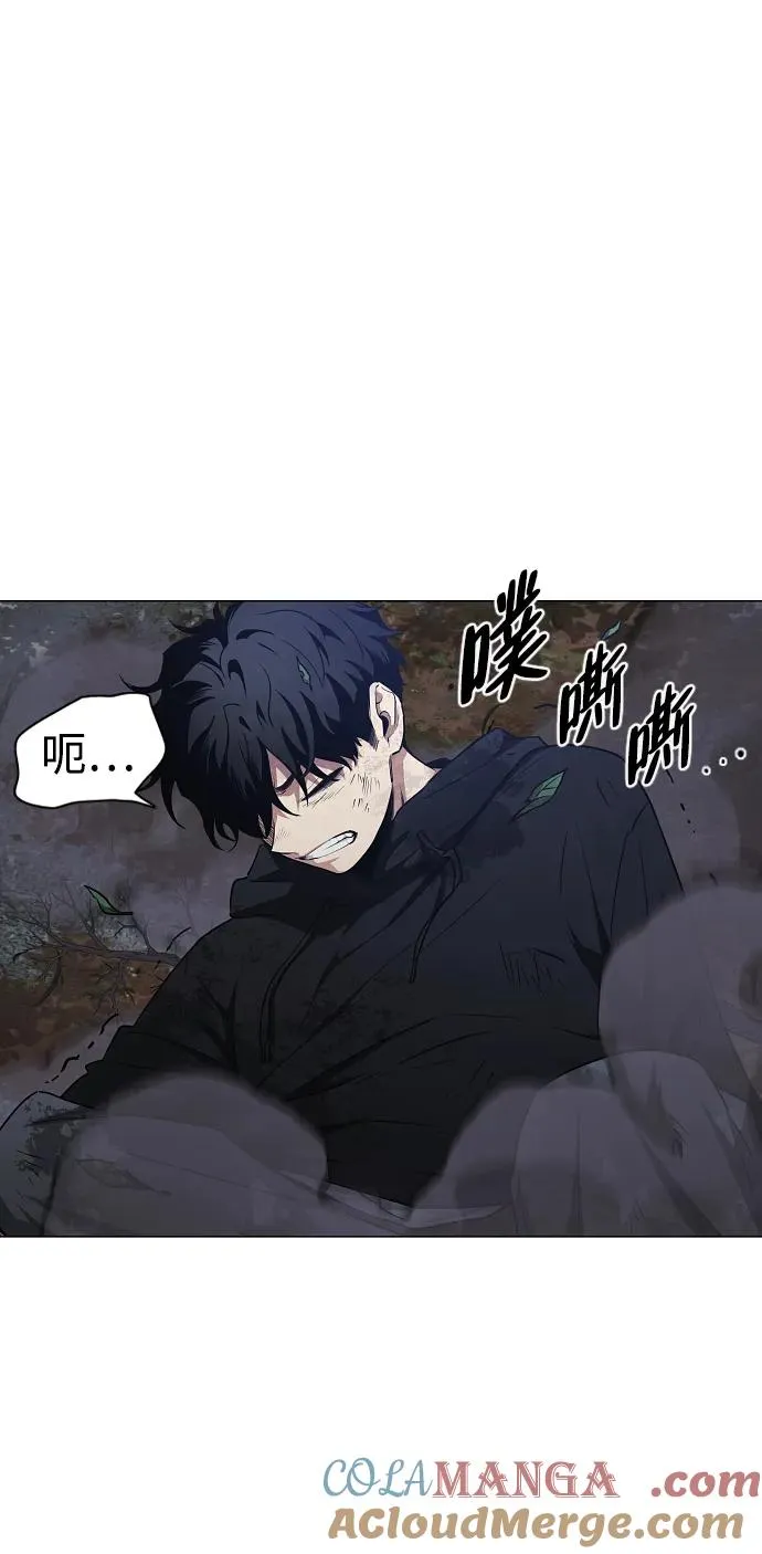 第41话 苌山虎（1） 第16页
