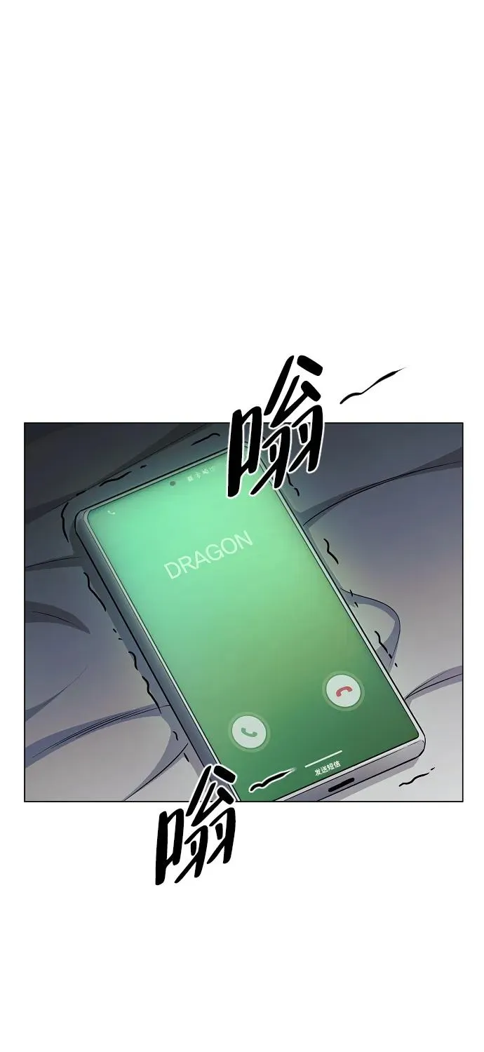 第41话 苌山虎（1） 第23页