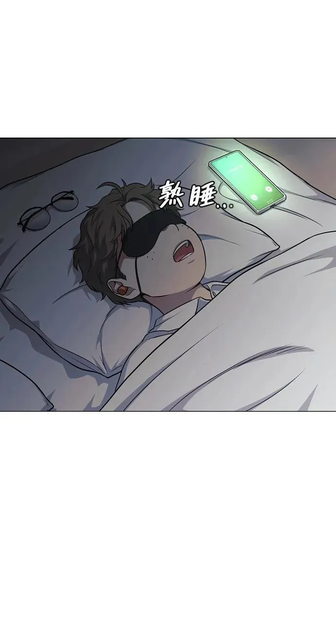 第41话 苌山虎（1） 第24页