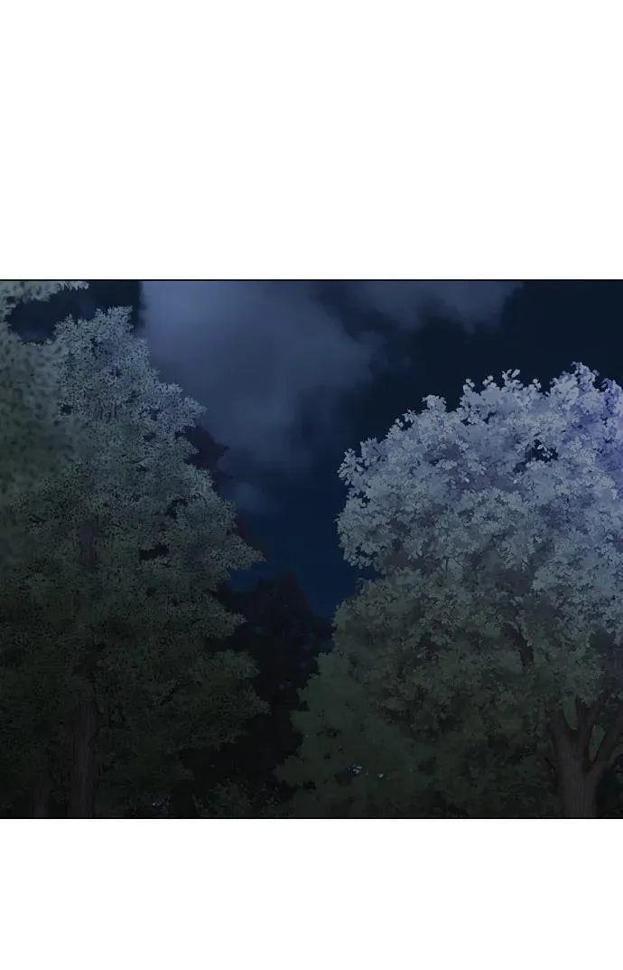 第41话 苌山虎（1） 第26页