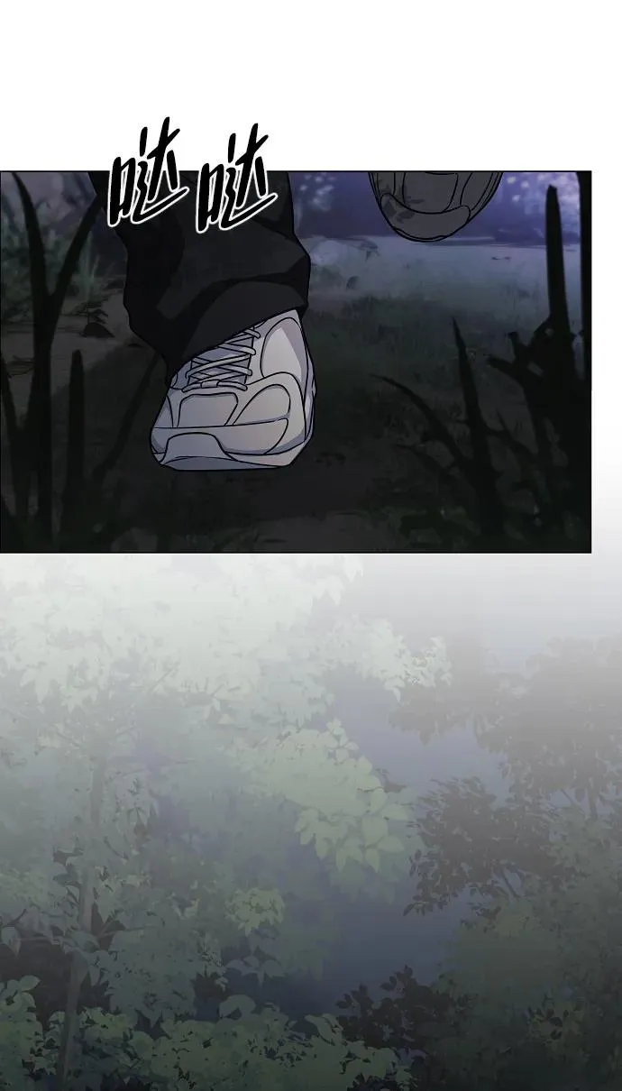 第41话 苌山虎（1） 第30页