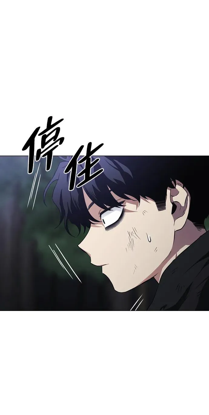 第41话 苌山虎（1） 第57页