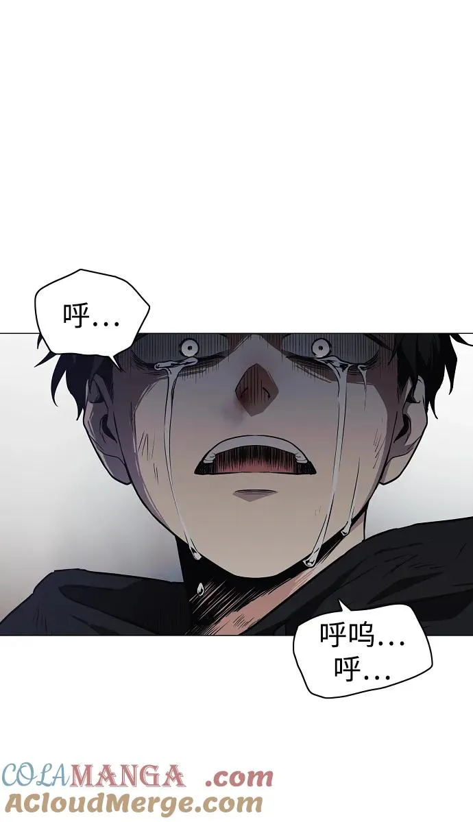 第42话 苌山虎（2） 第43页