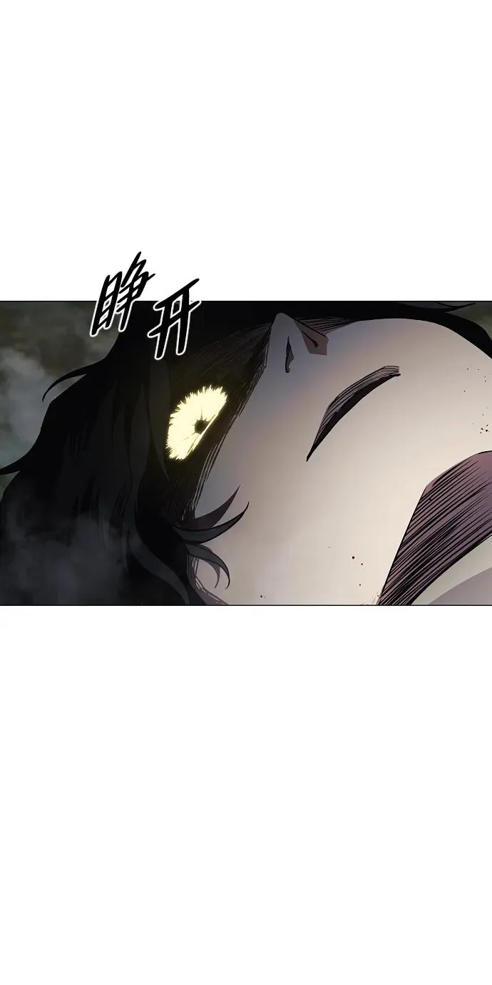 第42话 苌山虎（2） 第48页