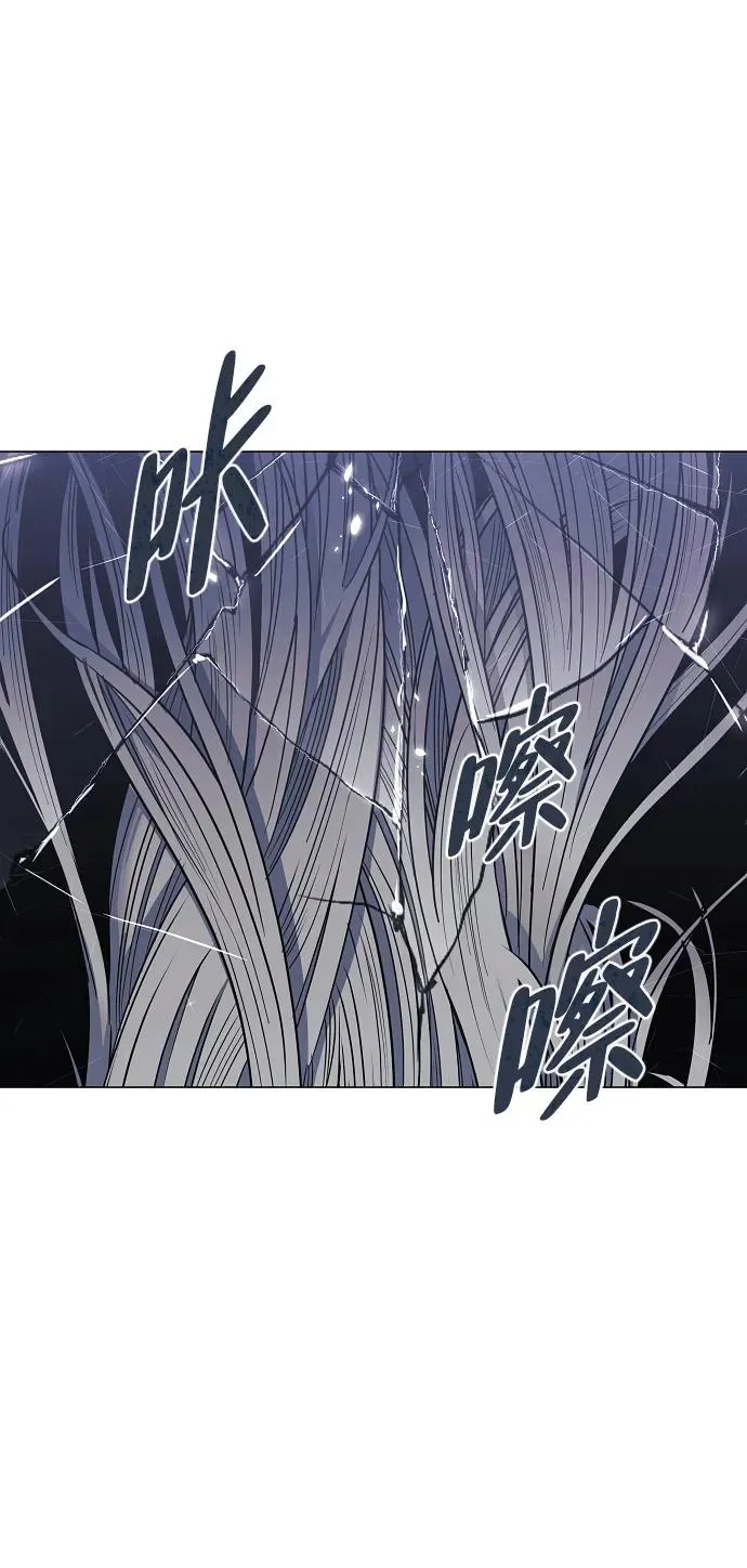 第42话 苌山虎（2） 第56页