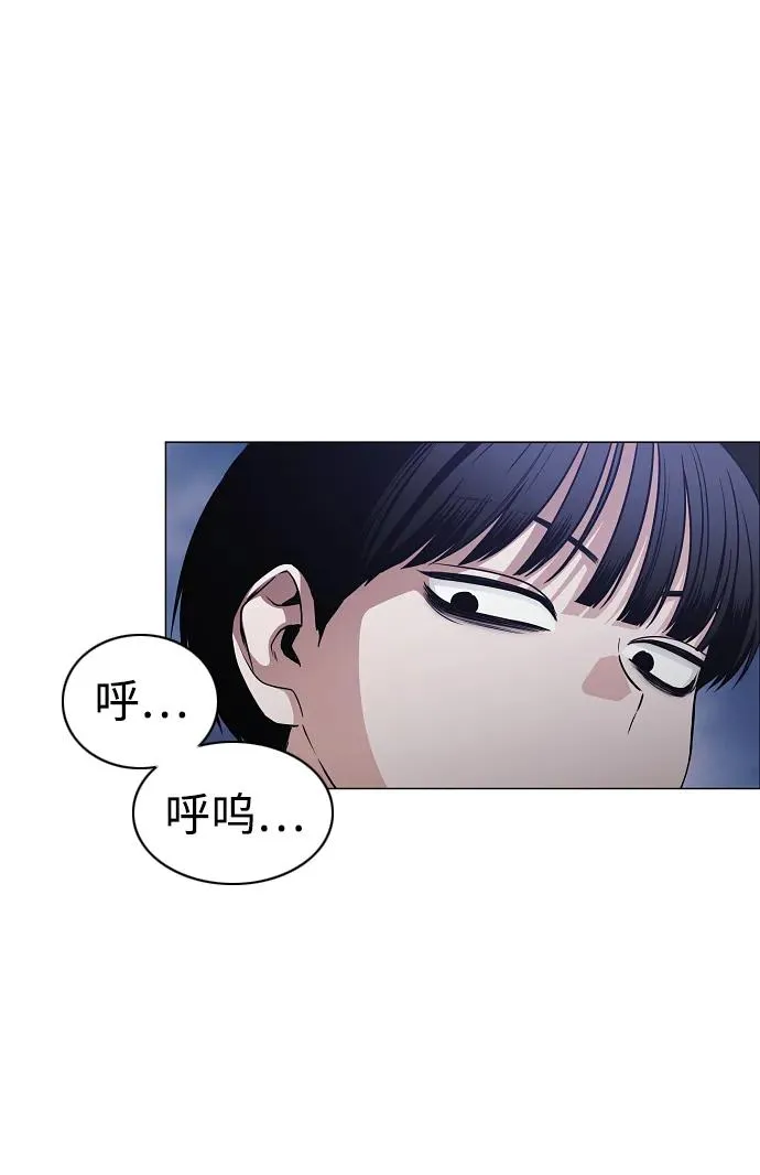 第42话 苌山虎（2） 第60页