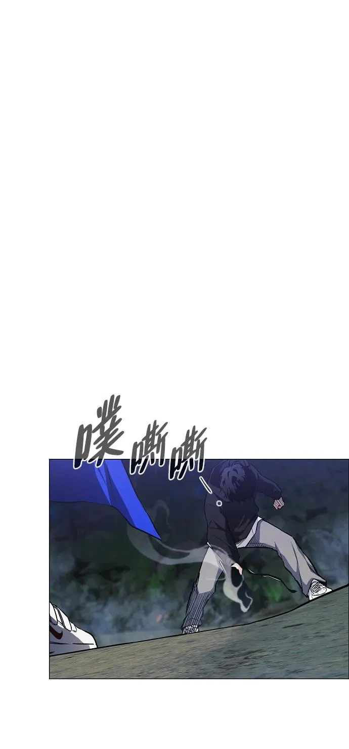 第42话 苌山虎（2） 第77页