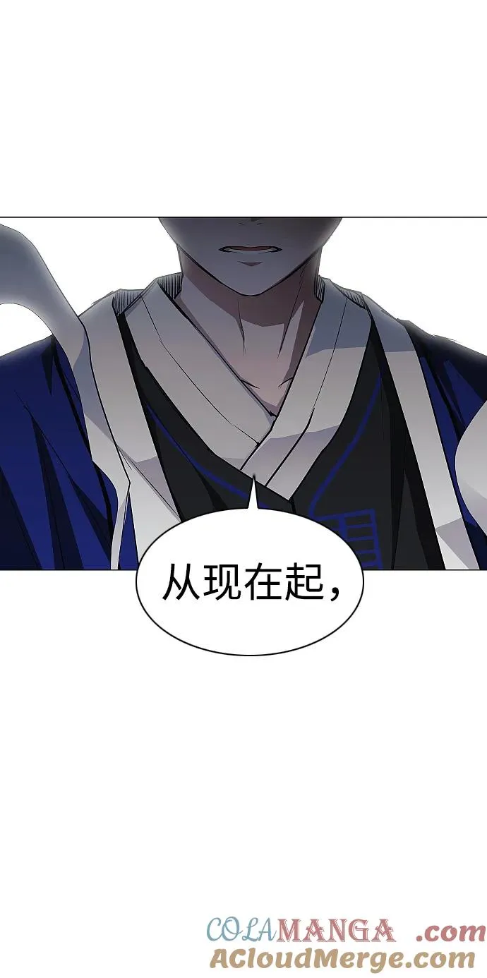 第43话 苌山虎（3） 第91页