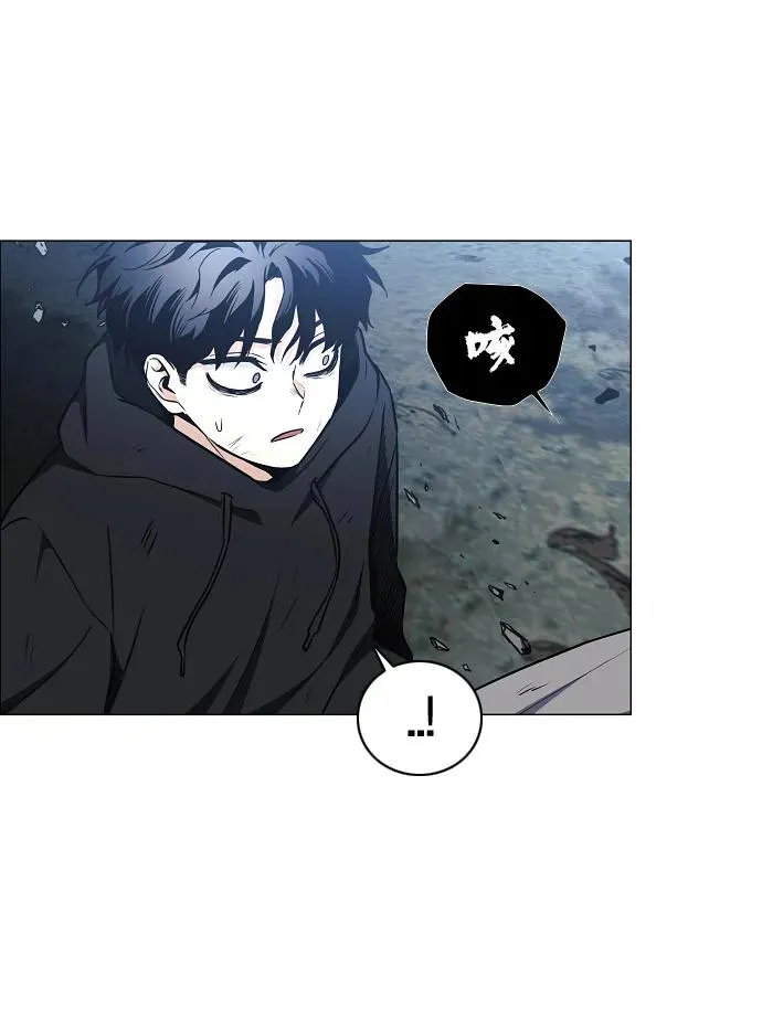 第44话 子时 第6页