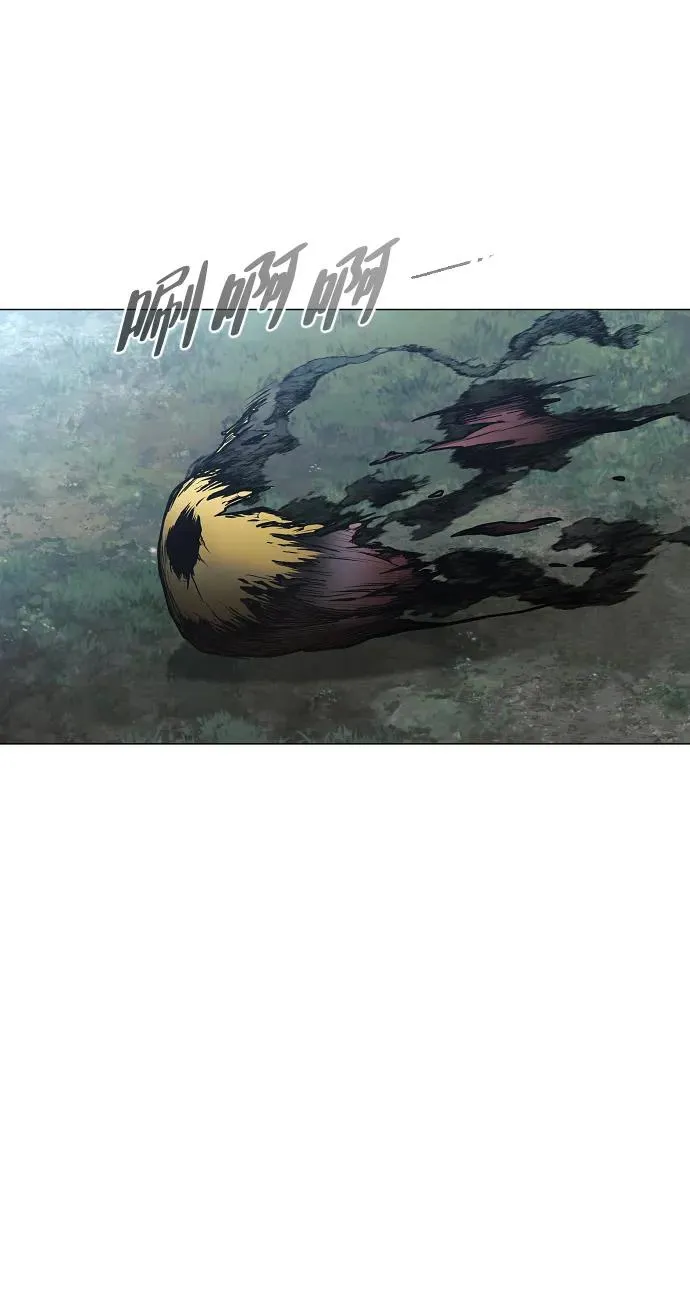 第44话 子时 第8页
