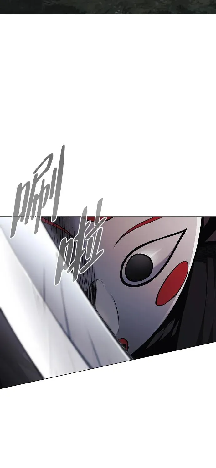 第44话 子时 第12页