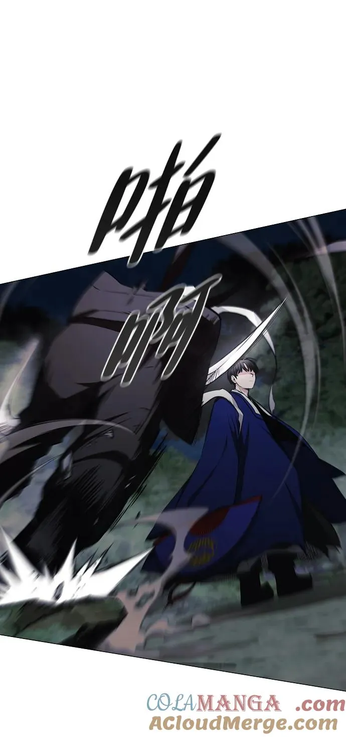 第44话 子时 第13页
