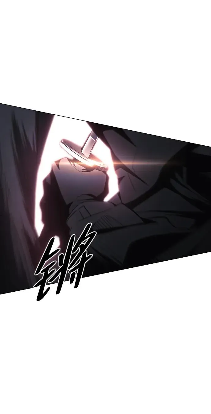 第44话 子时 第17页