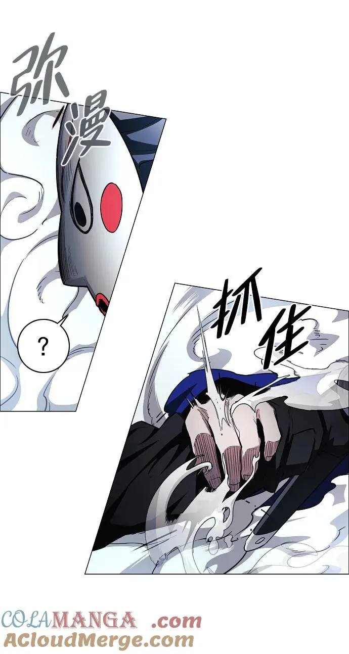 第44话 子时 第19页