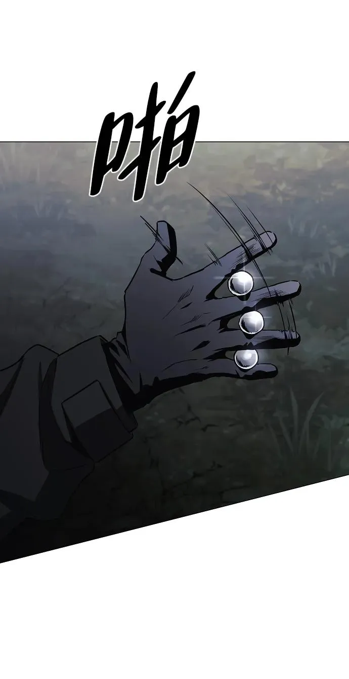 第44话 子时 第27页