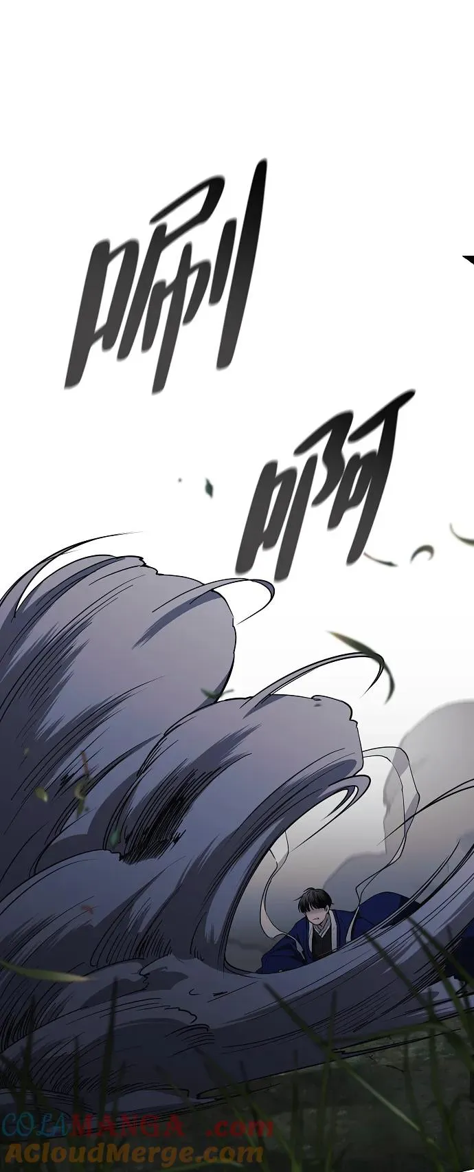 第44话 子时 第28页