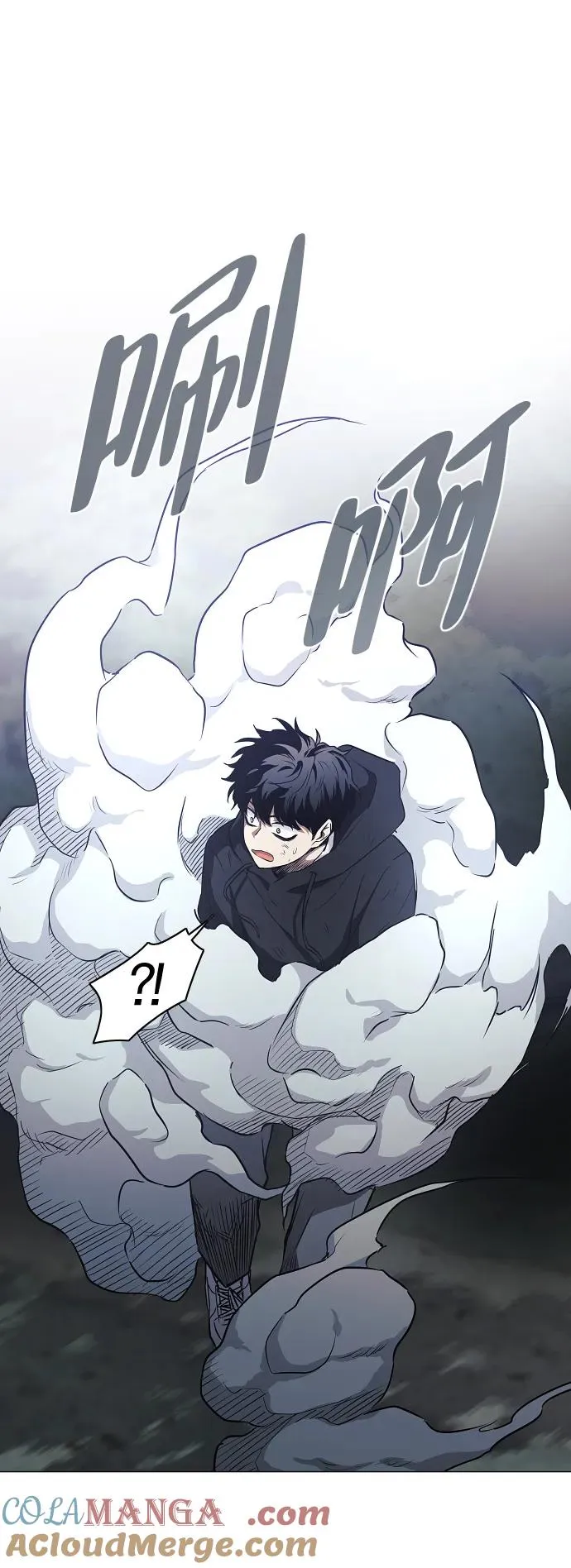 第44话 子时 第40页