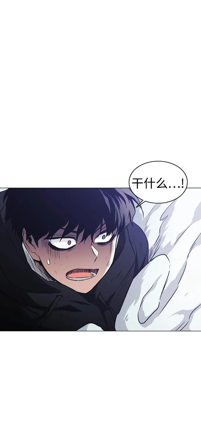 第44话 子时 第41页
