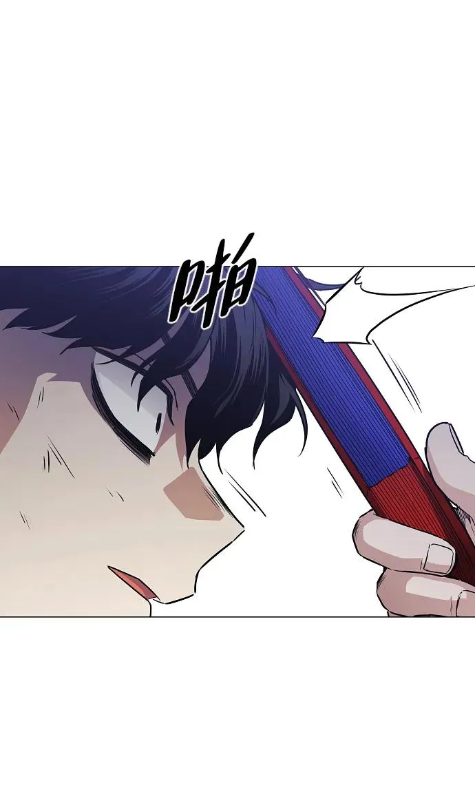 第44话 子时 第42页