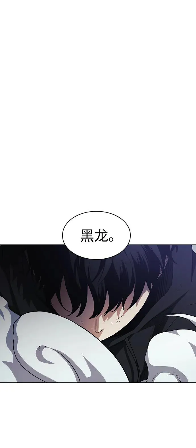 第44话 子时 第45页