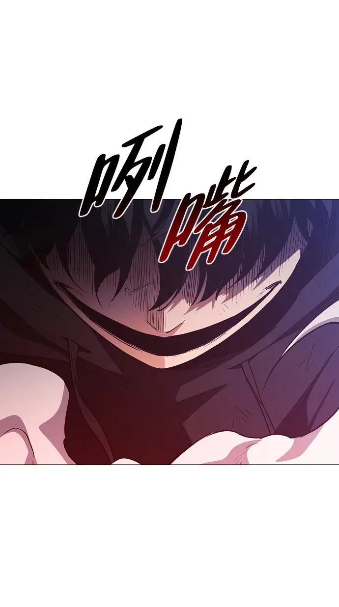 第44话 子时 第50页