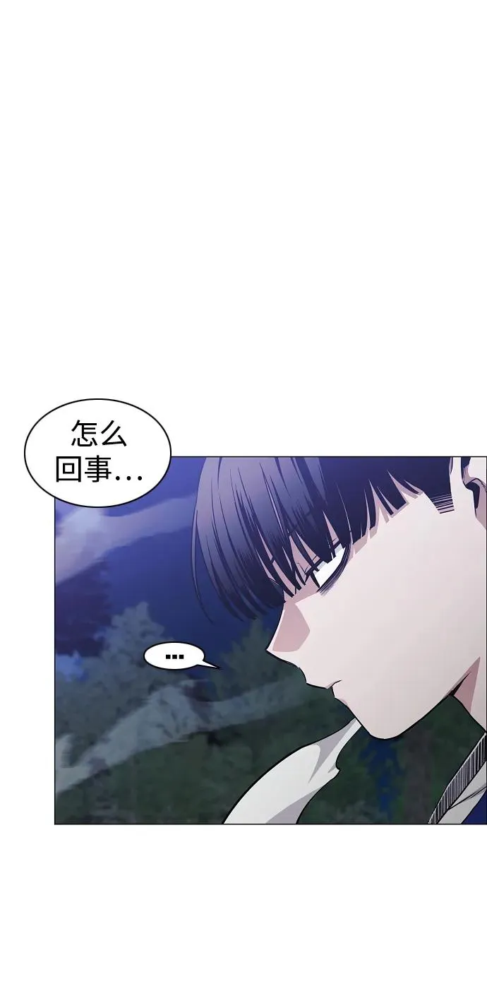 第44话 子时 第65页
