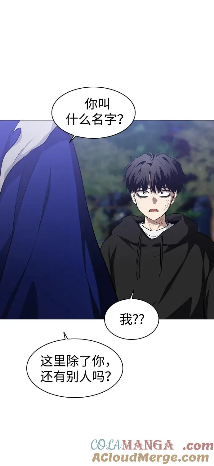 第44话 子时 第70页