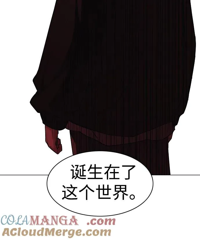 第44话 子时 第79页