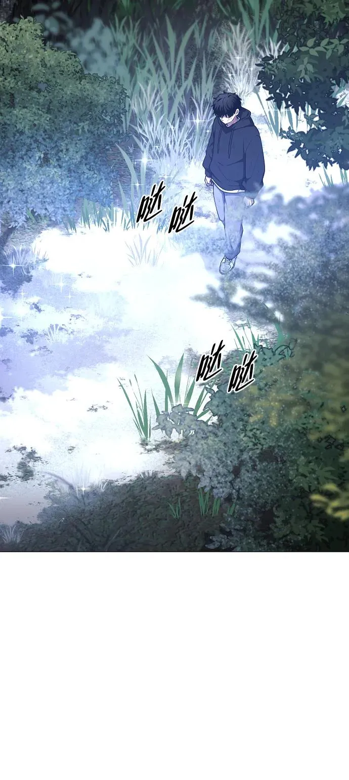 第45话 积少成多 第3页