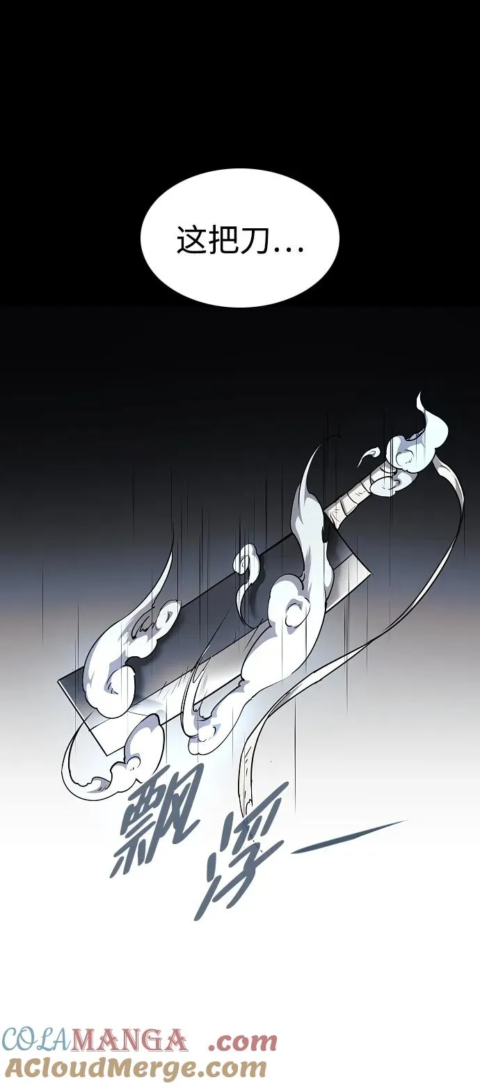 第45话 积少成多 第5页